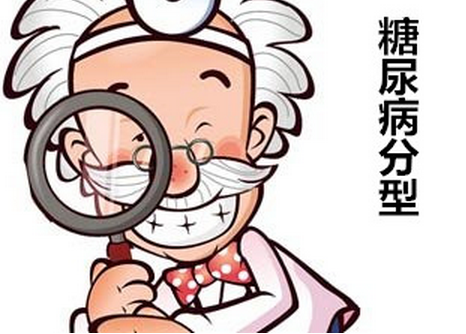 与1型,2型糖尿病有哪些不同?
