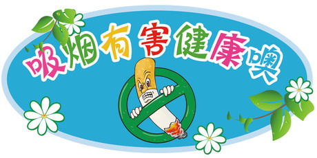 吸烟不利于糖尿病治疗？三个影响不容小视